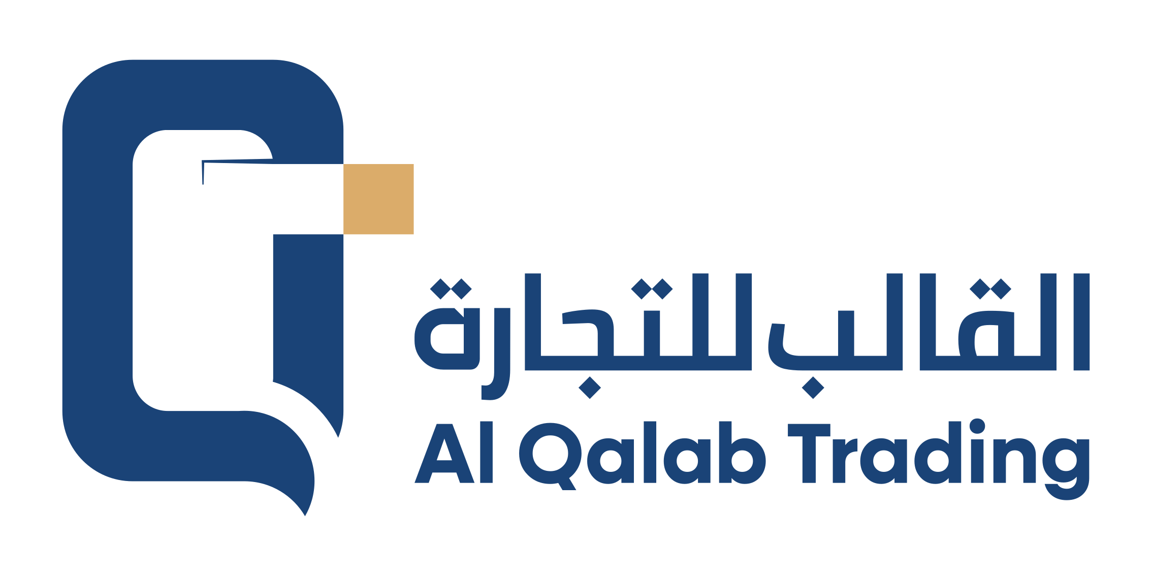 القالب للتجارة